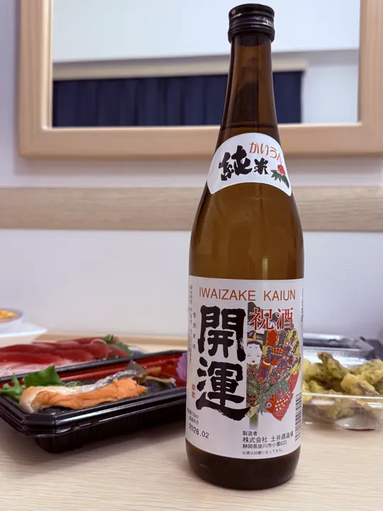 日本·静冈 · 2026-04-30