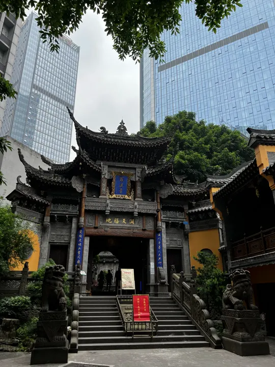 中国·重庆 · 2022-06-04