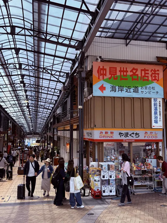 日本·热海 · 2026-04-28