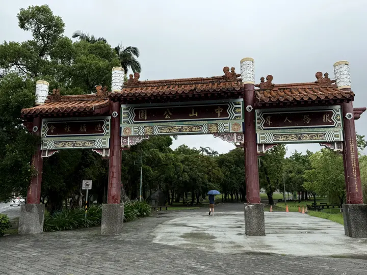 台湾·宜兰 · 2024-10-21