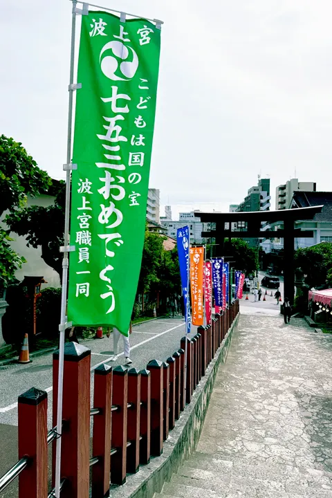 日本·那霸 · 2025-11-26