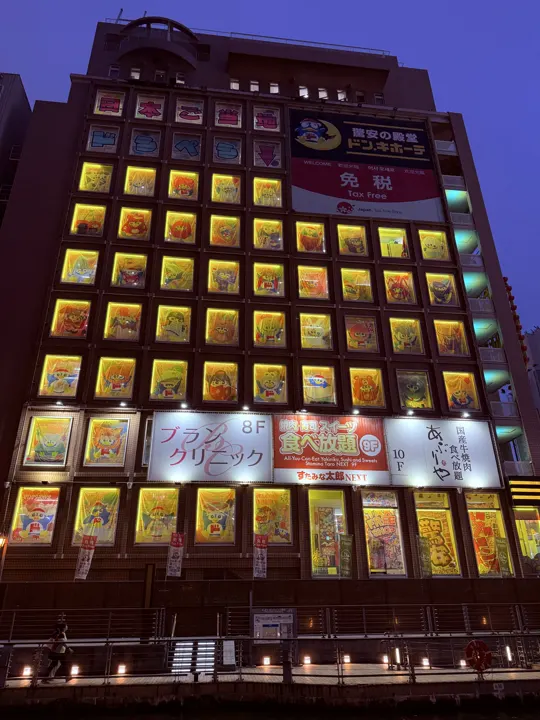 日本·大阪 · 2026-05-13
