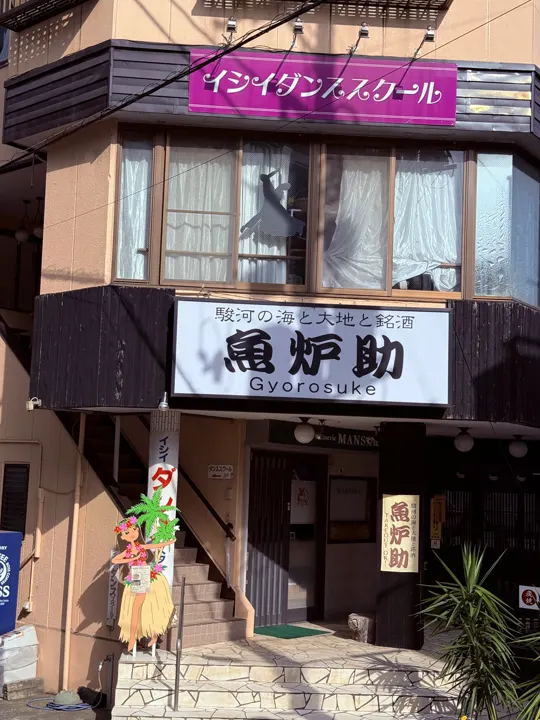 日本·三岛 · 2026-04-26