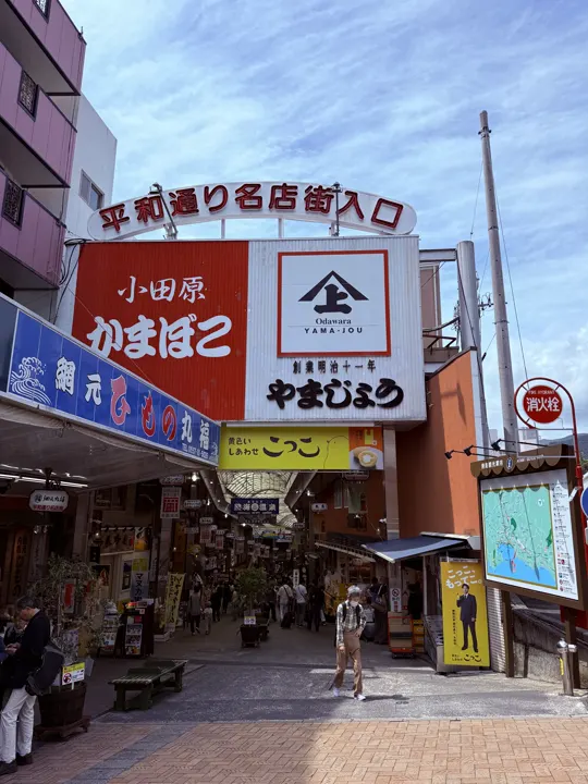 日本·热海 · 2026-04-28
