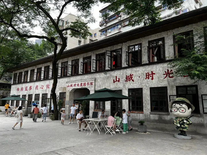中国·重庆 · 2022-06-04