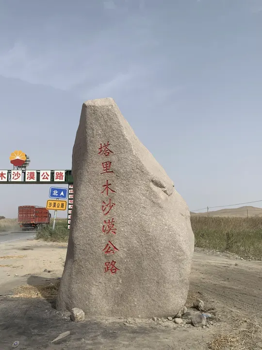 和田地区